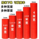 开业店铺门口整铺红色婚庆婚礼加厚长期红毯 红地毯一次性结婚用