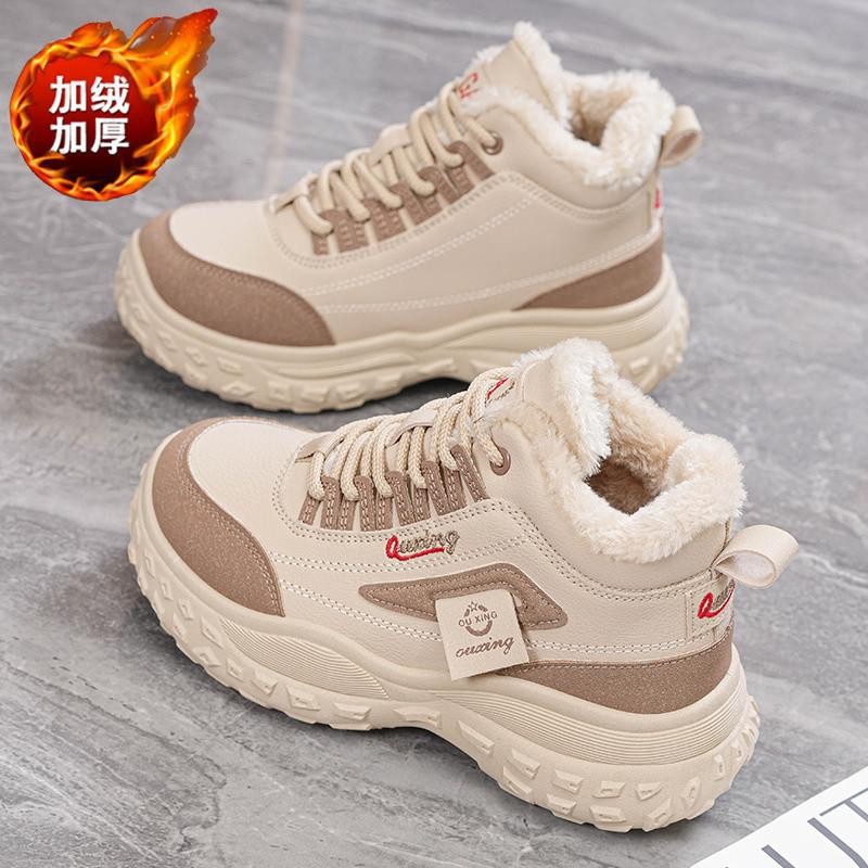 加绒加厚保暖雪地靴子厚底高帮老爹鞋女2025冬季新款大棉鞋女防滑,淘宝优惠券,粉丝福利购,淘宝优惠卷