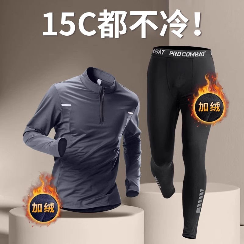 冬季骑行服男山地公路跑步套装秋冬防风抓绒外套上衣保暖加绒裤