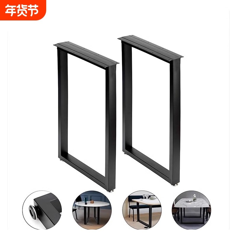 铁艺桌腿大板支架岩板办公桌底座餐桌脚金属茶几桌架书桌脚架调节,商业/办公家具,台脚台架/家具支架,淘宝优惠券,粉丝福利购,淘宝优惠卷
