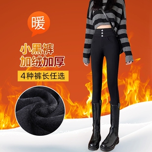 黑色打底裤女外穿秋冬加绒2025新款弹力小个子高腰铅笔裤加长薄款