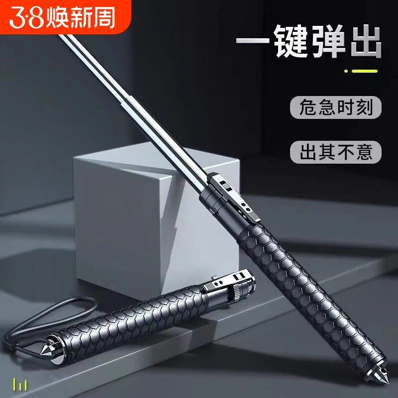 甩棍车载合法防身武器自动弹簧伸缩实心三节自卫收缩棍狗打棒防狼