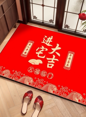 2025红色喜庆进门脚垫入户玄关大门口地垫卧室地毯防滑硅藻泥室内