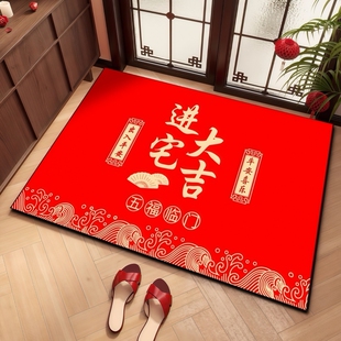 2025红色喜庆进门脚垫入户玄关大门口地垫卧室地毯防滑硅藻泥室内