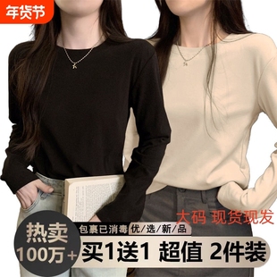 秋冬新款德绒打底衫女内搭大码保暖百搭修身正肩圆领长袖t恤上衣