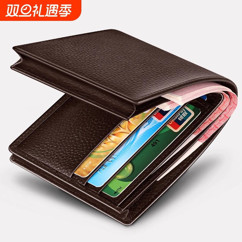 男士钱包男款2026新款多功能短款大容量皮夹子一体零钱包女小巧