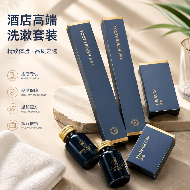 酒店一次性洗漱用品宾馆牙刷牙膏套装家用待客牙具拖鞋软毛香皂