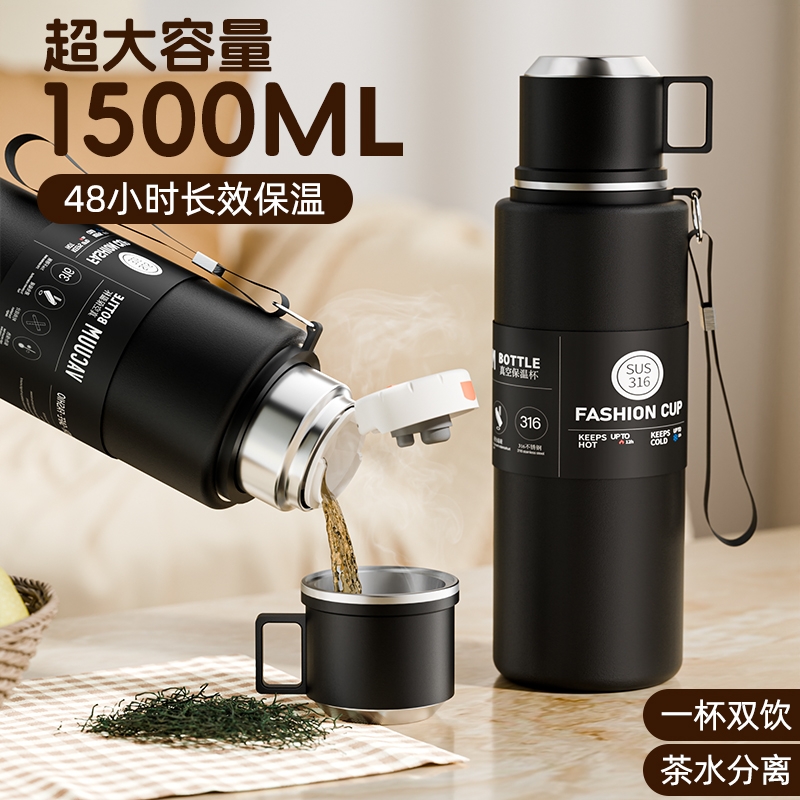保温杯大容量男士2025年新款高端大号不锈钢水壶外出携带泡茶杯子