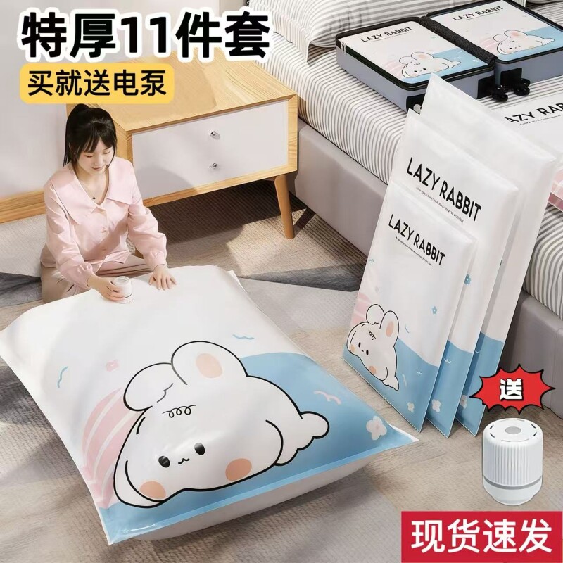 真空压缩袋收纳袋被子衣物衣服专用羽绒服棉被袋子抽气泵电动电泵