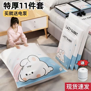 真空压缩袋收纳袋被子衣物衣服专用羽绒服棉被袋子抽气泵电动电泵
