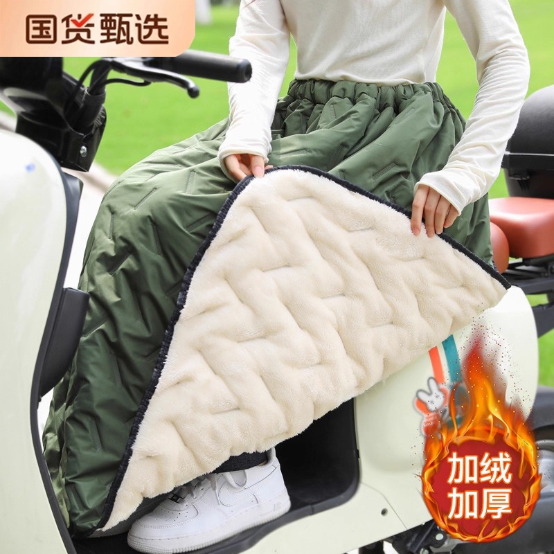 秋冬加厚保暖电动车挡风被防水