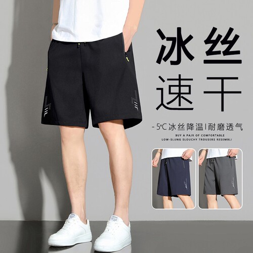 【热销榜一】运动休闲百搭神裤