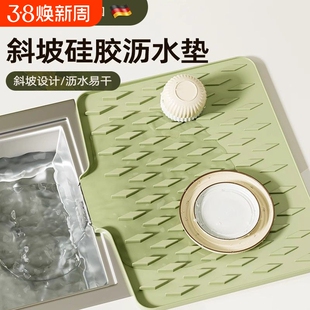 硅胶沥水垫水槽导流式厨房果蔬碗碟滤水干燥垫家用台面锅垫隔热垫