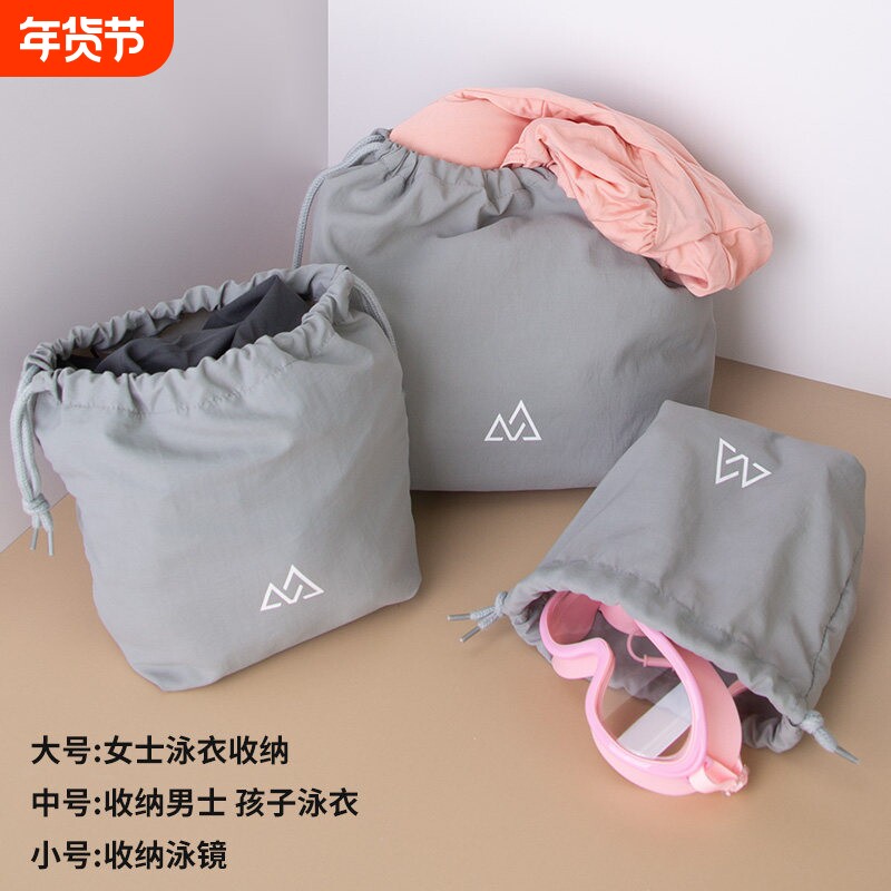 束口收纳袋防泼水旅行内衣裤袜子分类袋游泳衣泳裤泳镜包抽绳布袋