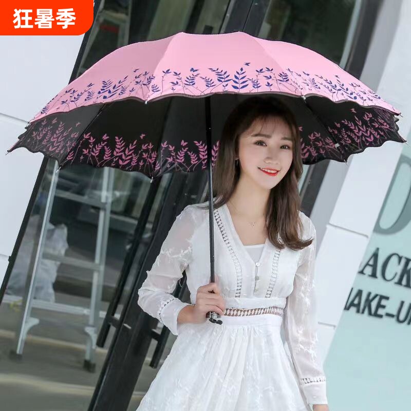 双人十骨黑胶防晒晴雨两用伞三折叠防紫外线太阳伞加大加固遮阳伞