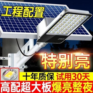 大功率防水带灯杆照明灯 太阳能户外灯路灯庭院灯家用led超亮新款