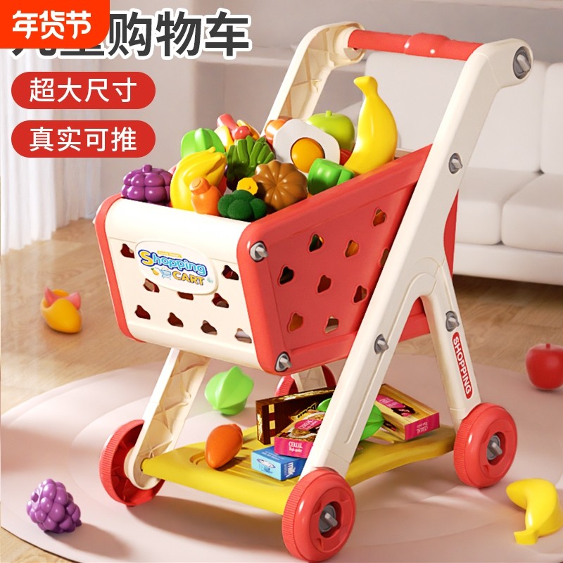 儿童过家家购物车玩具水果切切乐宝宝小手推车超市男女孩厨房小孩