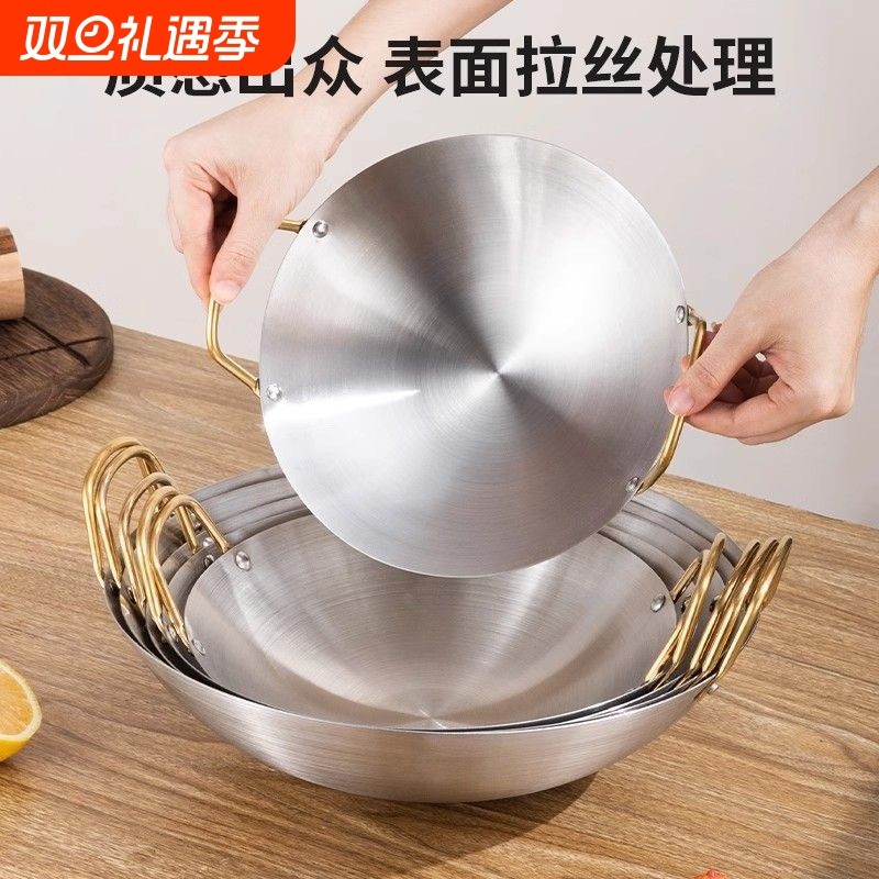 新式不锈钢干锅锅具酒精炉小火锅仔锅家用酒吧鼎商用卡式炉专用锅