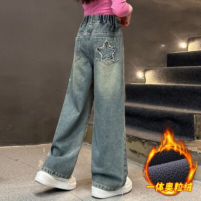 女童直筒牛仔裤春秋中大童女孩秋冬加厚阔腿裤蓝儿童洋气加绒裤子