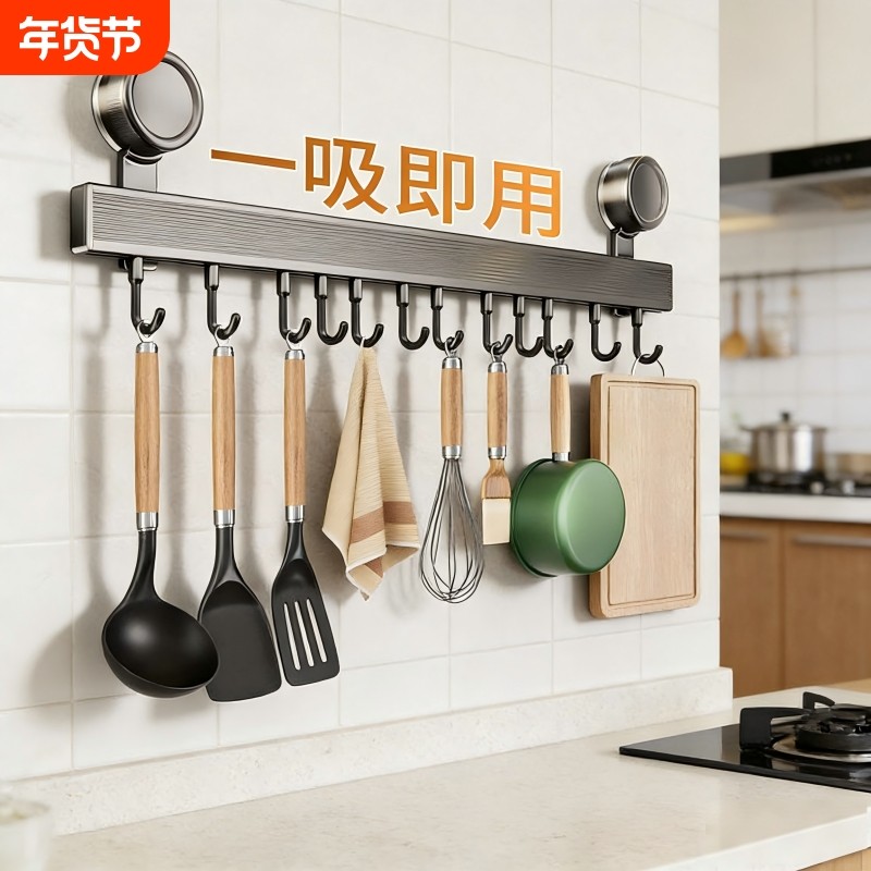 吸盘挂钩厨房免打孔强力承重置物架挂杆挂架壁挂收纳架浴室上墙