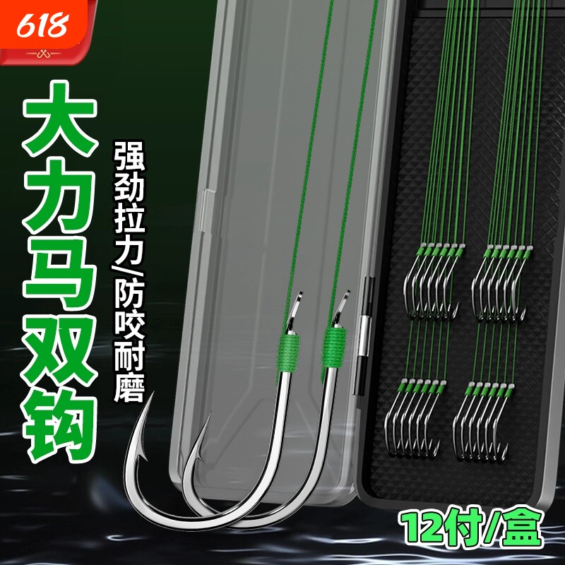 大力马子线双钩pe线绑好成品金袖鱼线鱼钩野钓无刺高碳钢手工防咬