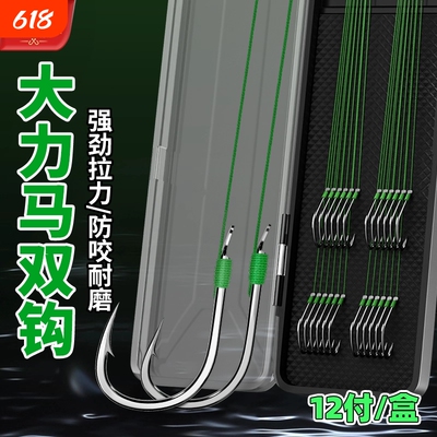 大力马子线双钩pe线绑好成品金袖鱼线鱼钩野钓无刺高碳钢手工防咬