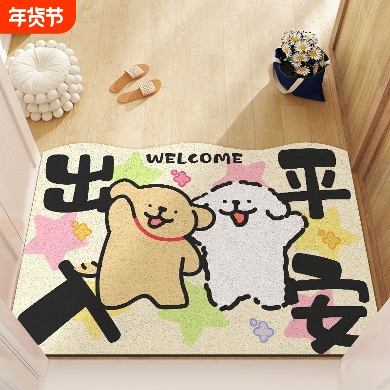 线条小狗入户地垫可爱门垫进门线圈耐脏脚垫回家玄关简约,居家布艺,入户地垫,淘宝优惠券,粉丝福利购,淘宝优惠卷