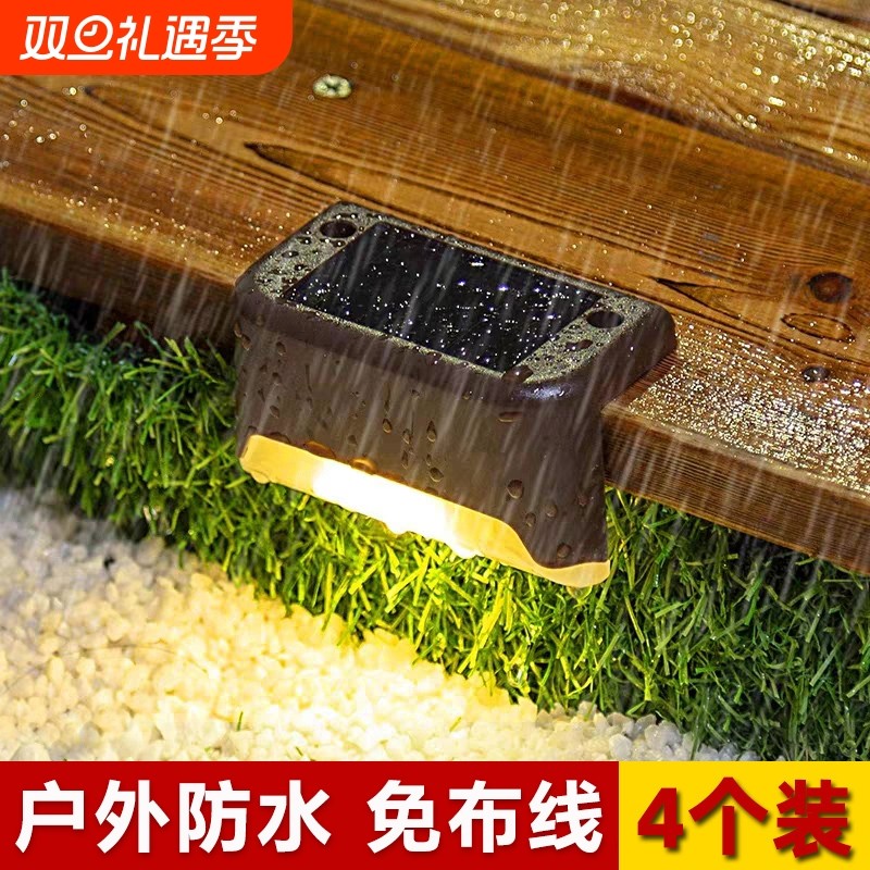 太阳能庭院灯户外家用花园布置楼梯台阶灯围墙壁灯栏杆装饰灯阳台