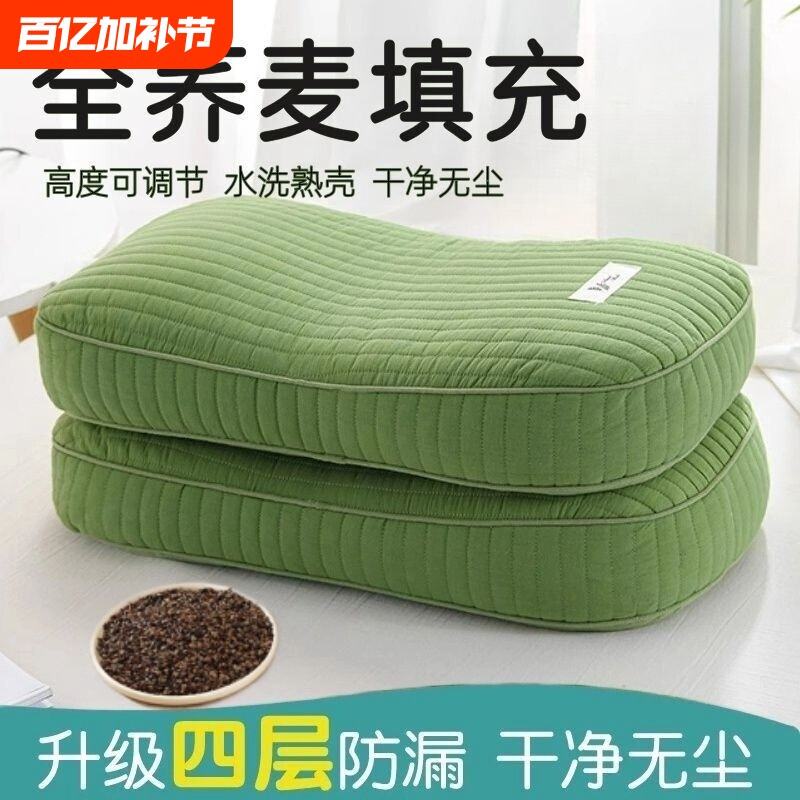 全棉荞麦皮壳枕头单个护颈椎助睡眠成人硬枕芯小整头午睡荞麦壳