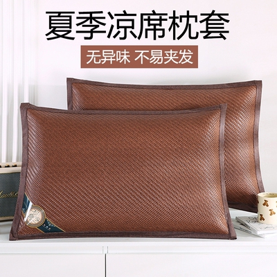 花花公子夏季凉席枕套藤枕芯套成人一对装透气枕套48*74cm内胆套