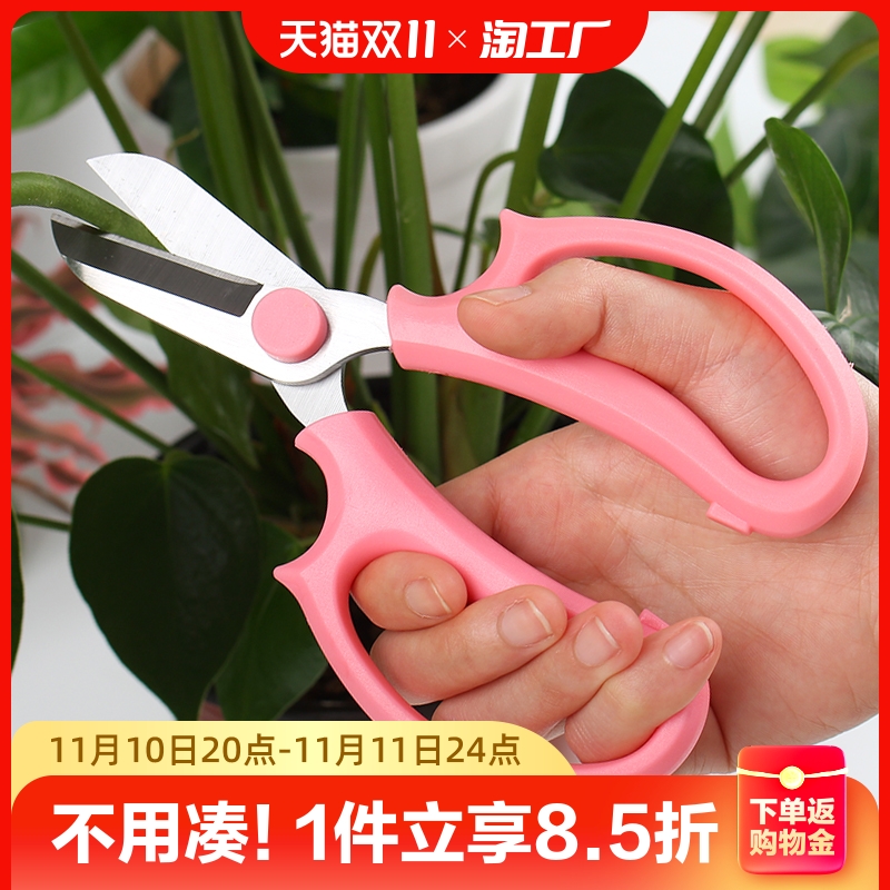 园艺剪枝剪刀修枝剪果树不锈钢园林花艺剪子工具修剪树枝剪刀花剪