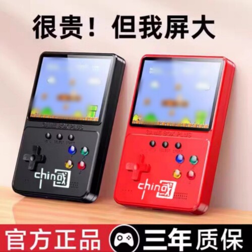 掌上游戏机童年怀旧复古新款玛丽老式迷你双人手柄俄罗斯方块高清