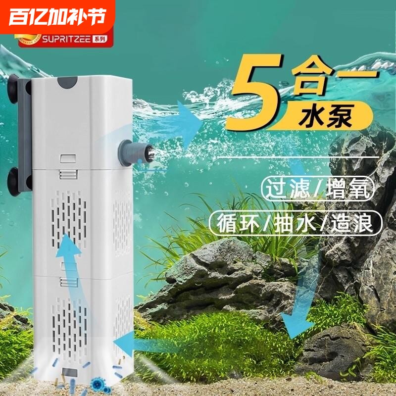 德国鱼缸过滤制氧一体机器净水循环五合一小型超静音水泵增氧气泵