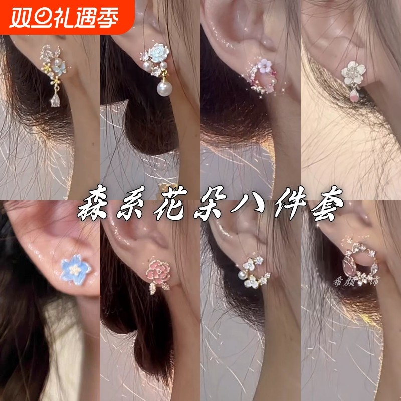 花开物语 精致蝴蝶花环耳钉小众设计甜美耳环925银针高级感耳饰女