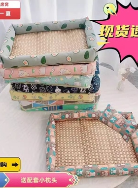 夏季狗窝猫窝宠物凉席垫子狗狗窝降温凉感比熊中小犬凉窝宠物用品