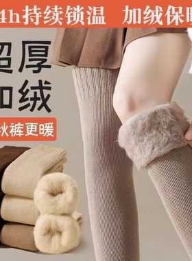羊绒过膝袜女秋冬加绒加厚保暖毛圈大腿袜子jk制服长筒袜羊毛加长