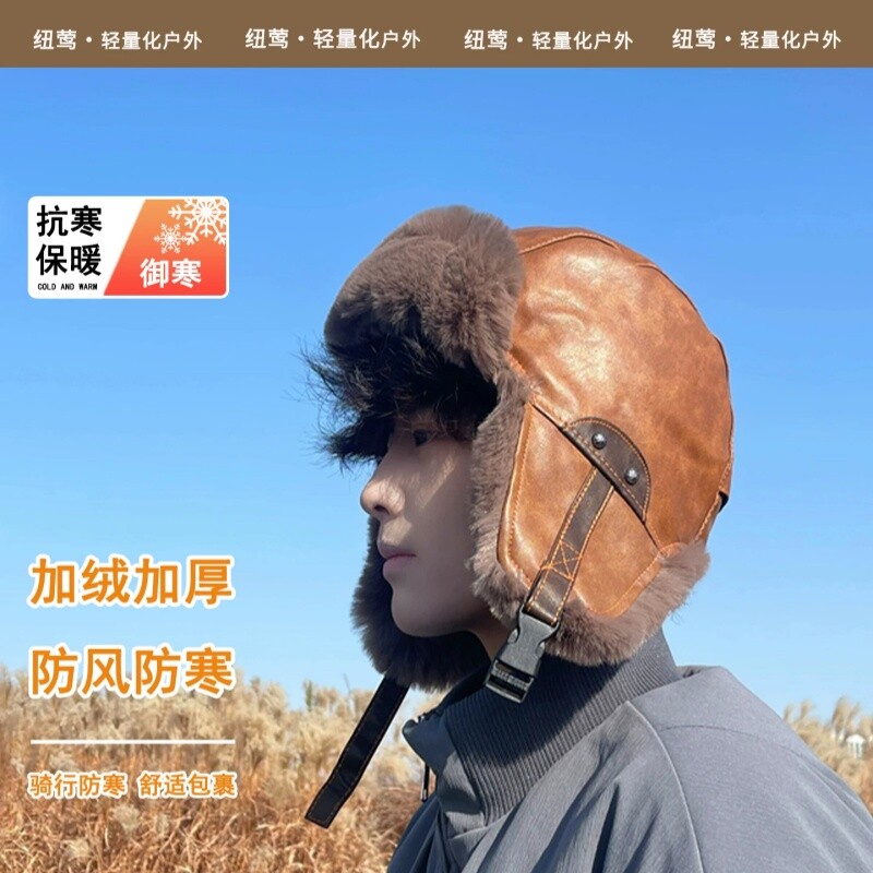 复古皮革飞行帽子男冬季加绒雷锋帽女户外防寒保暖护耳东北雪地帽