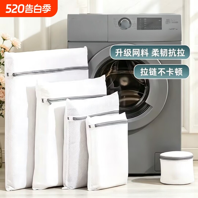 洗衣袋洗衣机专用防变形内衣毛衣的护洗网袋衣服文胸过滤网兜细网