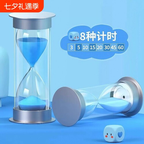 畅销爆款！学霸时间计时器摆件