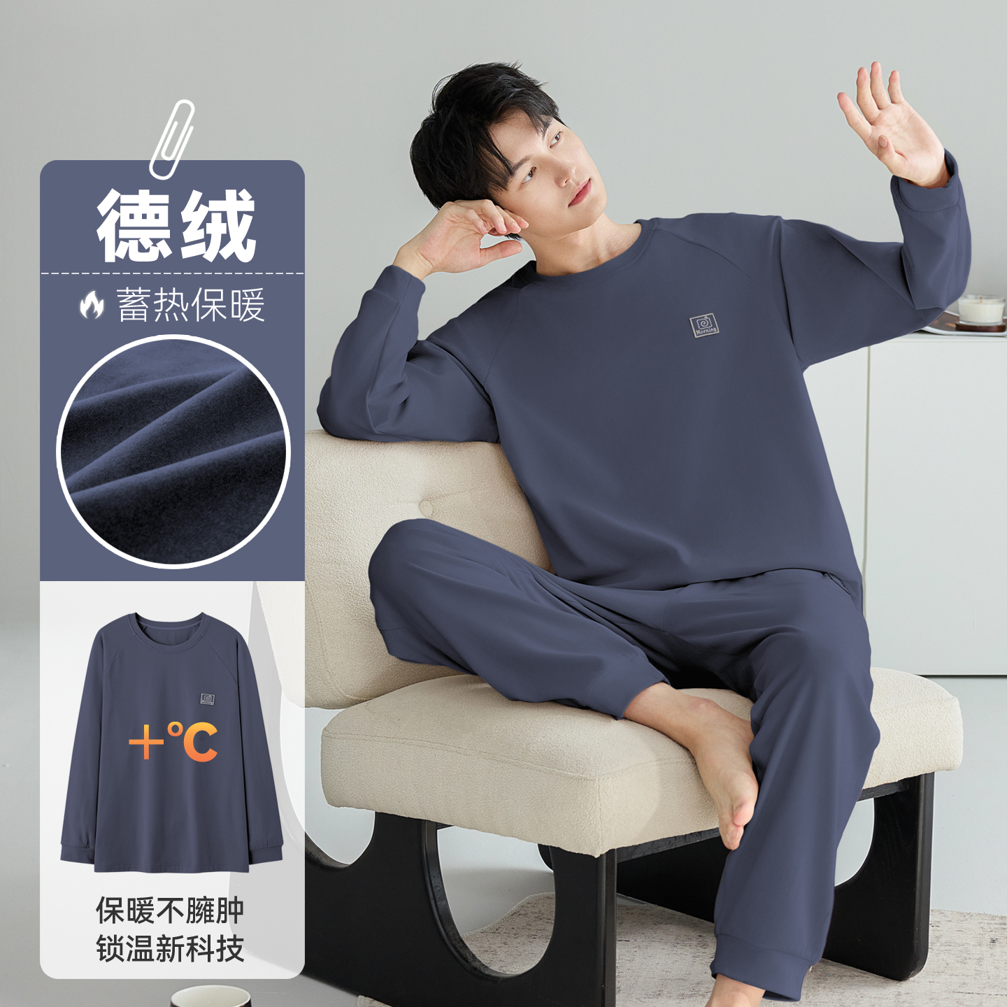 帕兰朵春秋冬季睡衣男款德绒加绒珊瑚绒长袖家居服加厚保暖男士