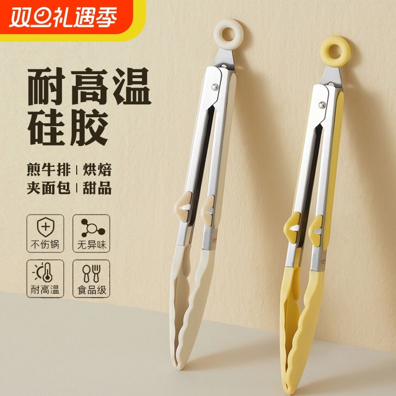 炊大皇食品级硅胶夹子厨房牛排夹烤肉夹食物夹家用官方旗舰店正品