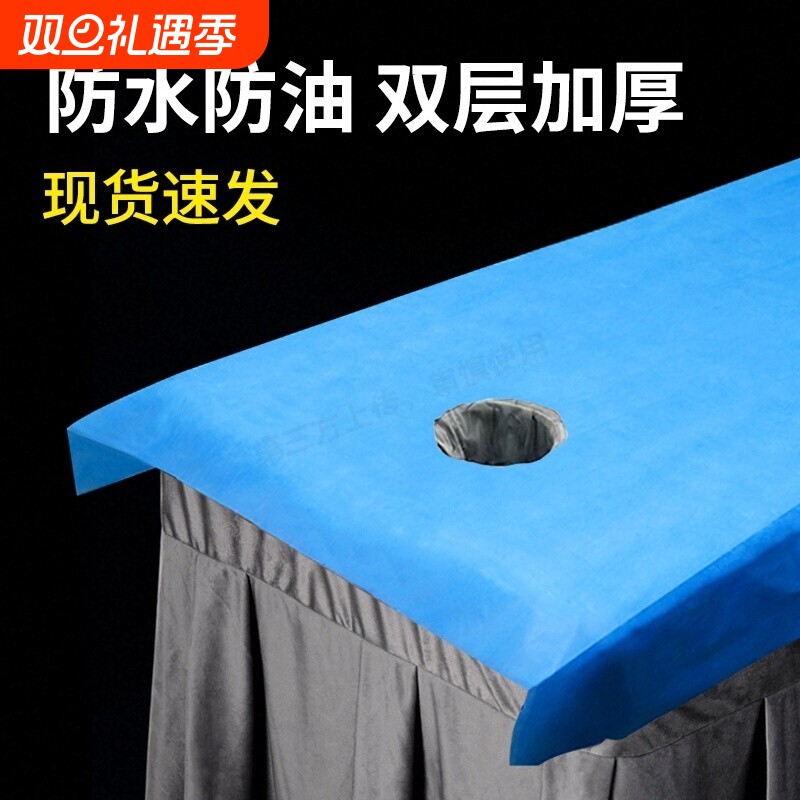 一次性床单美容院专用防油防水加厚按摩床垫带洞透气无纺布100张