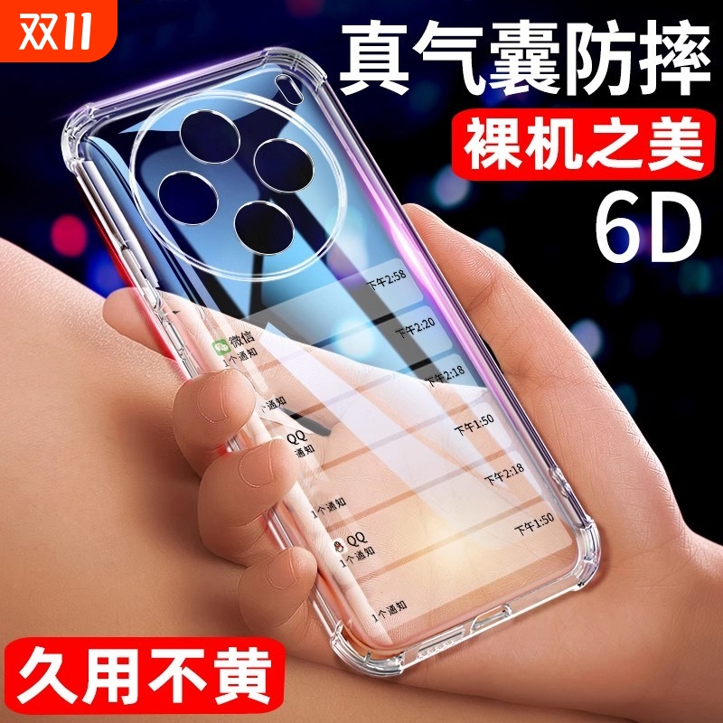 适用vivox100四角气囊防摔软壳