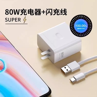 13pro超级闪充80W数据线findx7快充typec手机10a充电器线100W原装 适用oppo充电线reno4