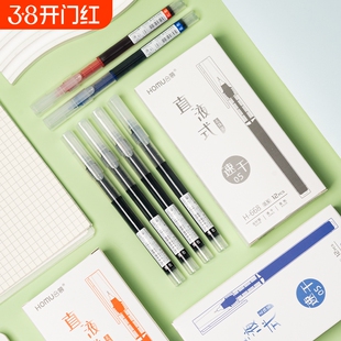 直液式走珠笔直液笔0.5mm中性笔速干水性笔全针管考试专用黑色碳素笔黑笔红笔蓝笔签字笔水笔顺滑大容量蓝色