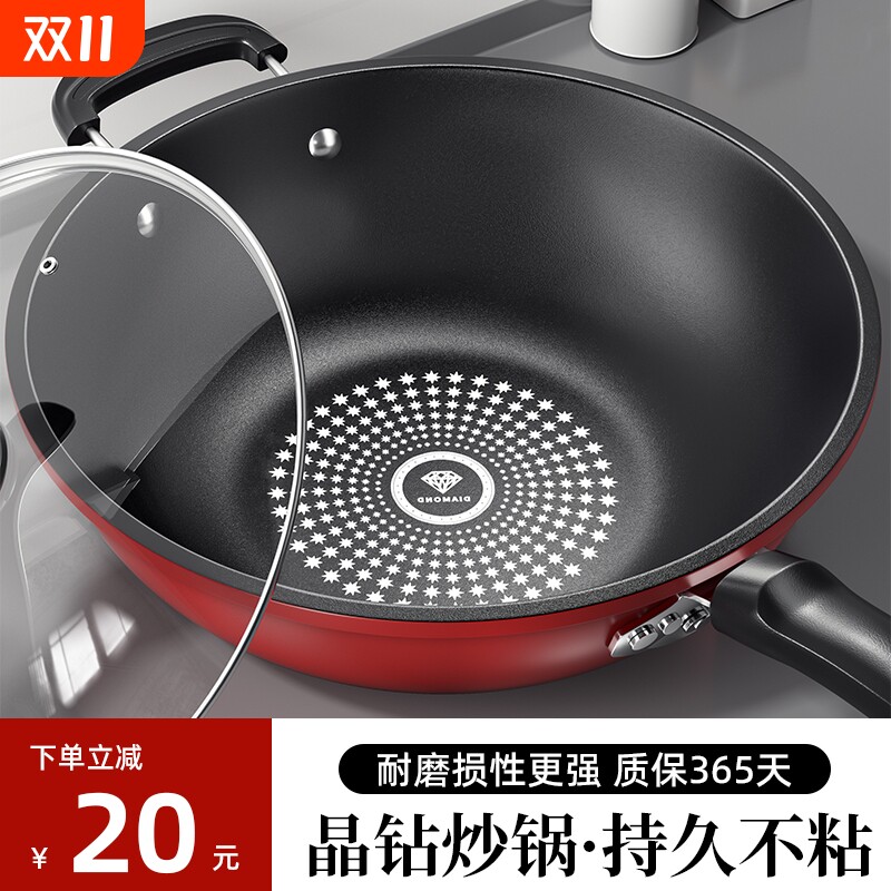 炒锅不粘锅家用炒菜锅电磁炉专用加厚平底锅燃气灶煤气灶适用锅具
