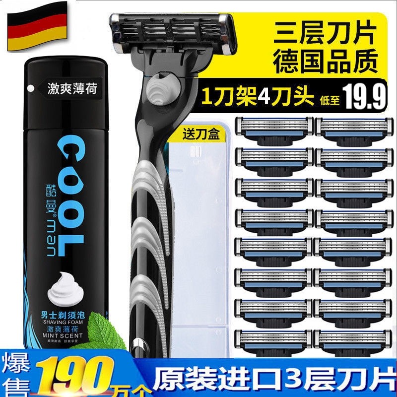 刀片通用利雅锋三风速3刀头手动剃须刀片男刮胡刀刮脸刀架