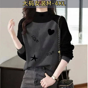 显瘦撞色打底衫 德绒半高领长袖 拼接大码 新款 上衣T恤女A卫衣 秋冬季