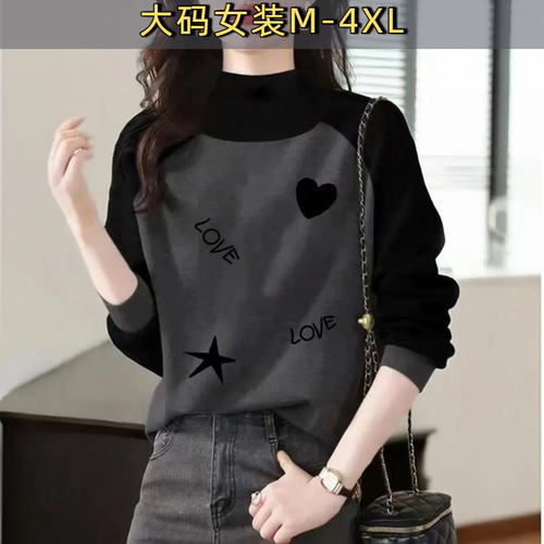 德绒半高领长袖秋冬季新款拼接大码显瘦撞色打底衫上衣T恤女A卫衣