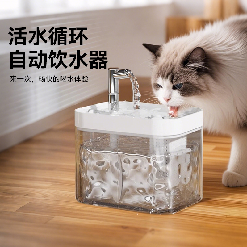 猫咪自动饮水机喝水器流动水静音